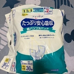 介護用品 紙パンツ用パッド