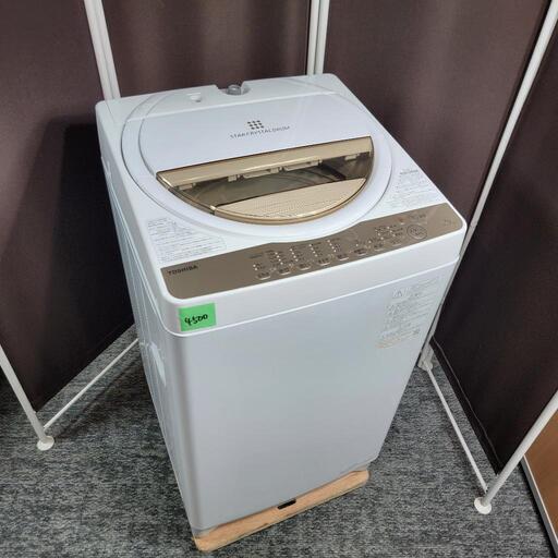 4500‼️お届け\u0026設置は全て0円‼️最新2022年製✨東芝 7kg 全自動洗濯機