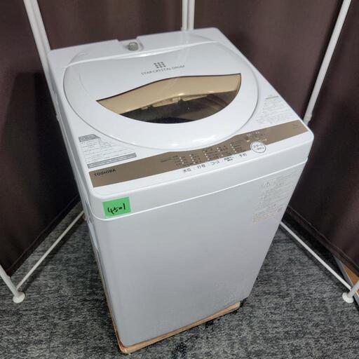 ‍♂️h060105売約済み❌4501‼️配送設置は無料‼️最新2022年製✨東芝 5kg 洗濯機