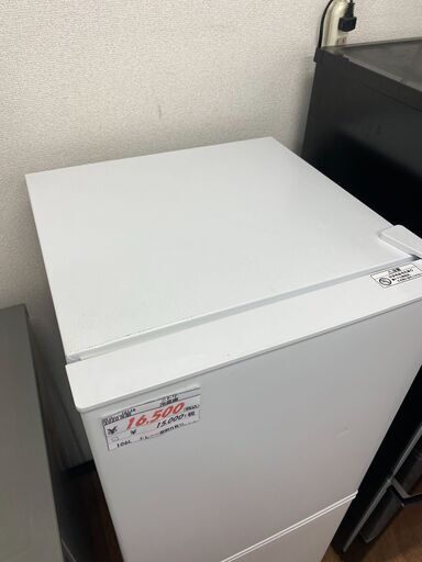 リサイクルショップどりーむ天保山店　NO.10116　冷蔵庫　106L　2020年製！配達・設置可能！