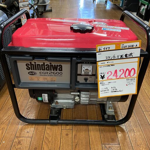 【中古】【動作OK】【店頭引取限定】スタンダード発電機　24,200円（税込）