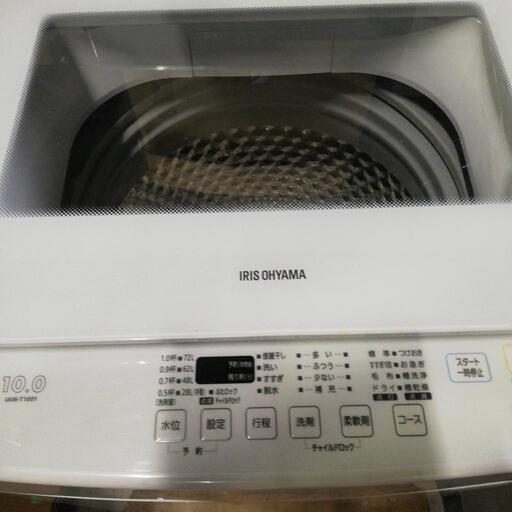 配達OK】IRIS 希少サイズ 10kg 程度良