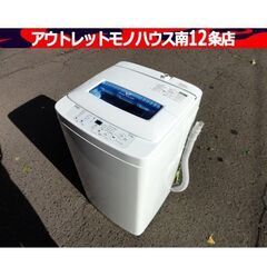 ① Haier 洗濯機 4.2kg 2020年製 JW-K42M...