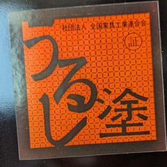 漆塗り桐たんす