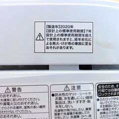 ② Haier 洗濯機 4.2kg 2020年製 JW-K42M ホワイト×ブルー 全自動