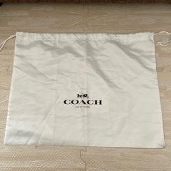 コーチ　バッグ　収納袋