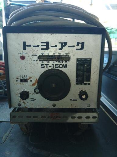トーヨーアーク溶接機