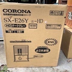 CORONA_ストーブ