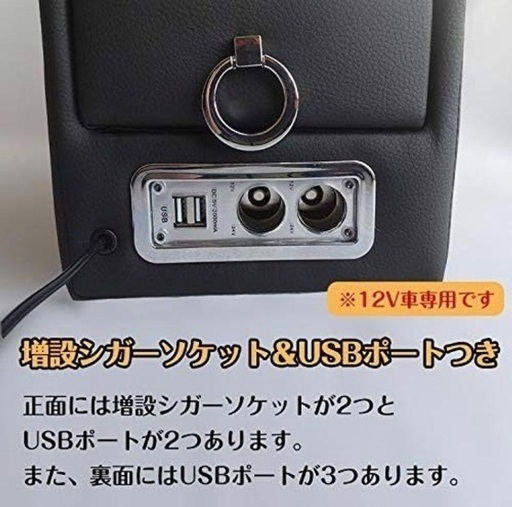 公式】パーマンショップ-アームレストコンソールBOX: 自動車・トラック 