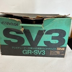 Victor テレビチューナー付属VHS液晶付きビデオカメラ　通...