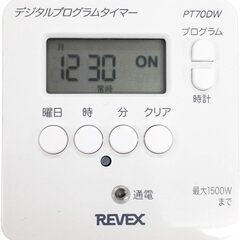 リーベックス(Revex) コンセント タイマー スイッチ式 簡...