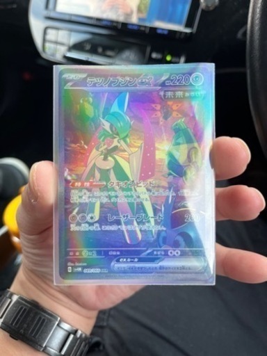 ポケモンカード