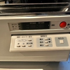 中古】煙突式石油ストーブ CORONA コロナ SV-V4515M 2015年製