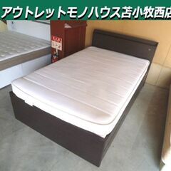 セミダブルベッド マットレス付き 幅122.5×奥行206×高さ85cm 引出収納付き