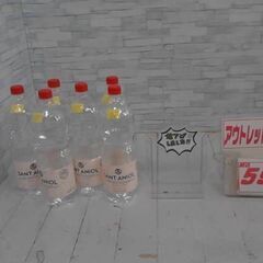 サンタニオル スパークリング(微炭酸) ペットボトル 1.25L