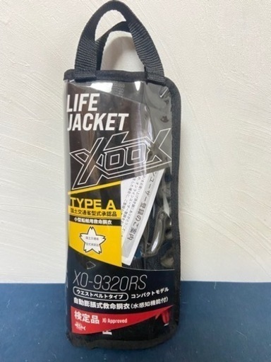 ライフジャケット(自動膨張式救命胴衣) XOOX XO-9320RS