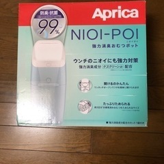 未使用未開封　Aprica(アップリカ) ニオイポイ　カセット1個付 