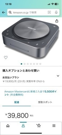 MAXHUB Bluetoothマイクスピーカー