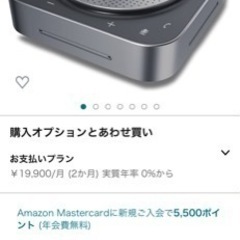 MAXHUB Bluetoothマイクスピーカー