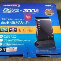 NEC製Wi-FiルーターPA-WG1200HS美品箱付き