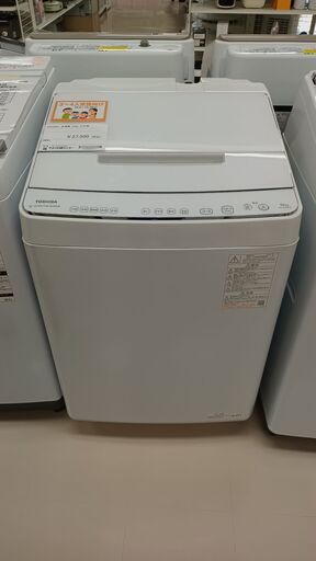 ★ジモティ割あり★ TOSHIBA 洗濯機 AW-10SD9 10.0Kg 2021 動作確認／クリーニング済み TC10