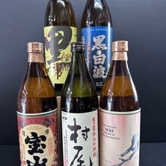 レア焼酎‼️値下げしました‼️村尾 芋焼酎 