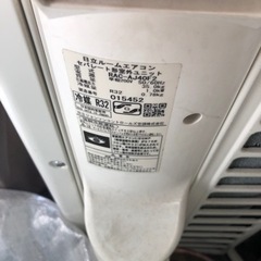 2016年日立エアコンRAS-AJ40F2【W】200V14畳用中古品