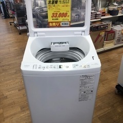 K063☆2022年製AQUA製7.0㌔洗濯機☆1年間保証付き