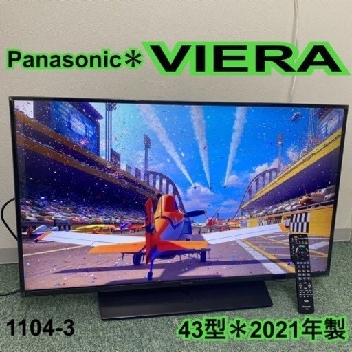 【ご来店限定】＊パナソニック 液晶テレビ ビエラ 43型 2021年製＊1104-3