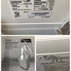 K063☆2022年製AQUA製7.0㌔洗濯機☆1年間保証付き