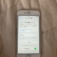 iPhone7 docomo版SIMフリー中古キズなし