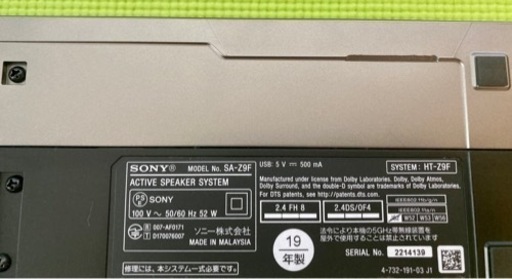 SONY HT-Z9F 3.1ch サウンドバー4k （ブラック）