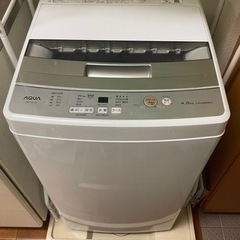 (お取引先内定)東芝洗濯機AQUA 4.5g
