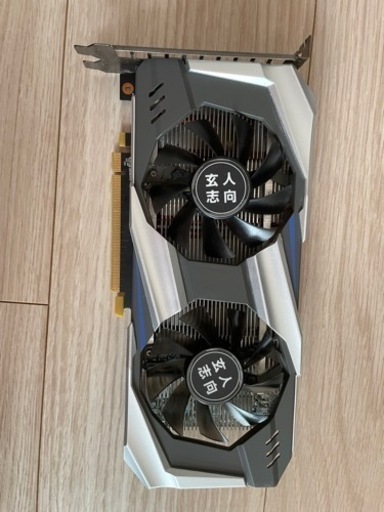 GTX1060 3GB 2017年製