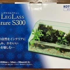 【中古】小型水槽　コトブキ（ガラス水槽）