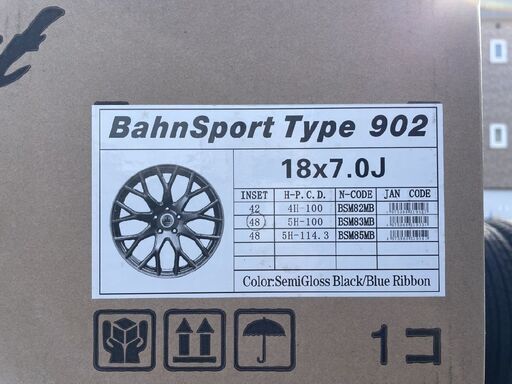 BLEST（ブレスト） バーンシュポルト タイプ525 1本販売 ホイール C-HR【19×7.5J 5-114 INSET48】10系/50系 BLEST Bahnsport Type 525 アルミ : KTSパーツショップ - 通販 - Yahoo!ショッピング