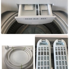 K063☆2022年製AQUA製7.0㌔洗濯機☆1年間保証付き