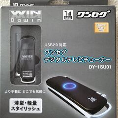 PC用ワンセグTVチューナー　DY-1SU01