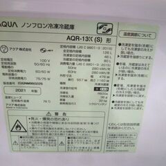 冷蔵庫 126L 2021年製 AQUA AQR-13K シルバー 2ドア 右開き 100Lクラス 単身 １人暮らし 家電 アクア 苫小牧西店