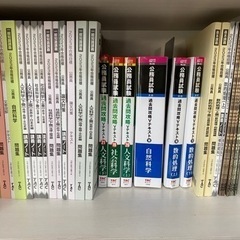 TAC　公務員試験　参考書　地方上級・市役所・国家一般職