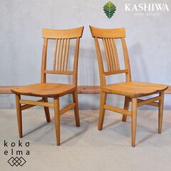 IDC OTSUKA(大塚家具)取扱い、KASHIWA(柏木工)...