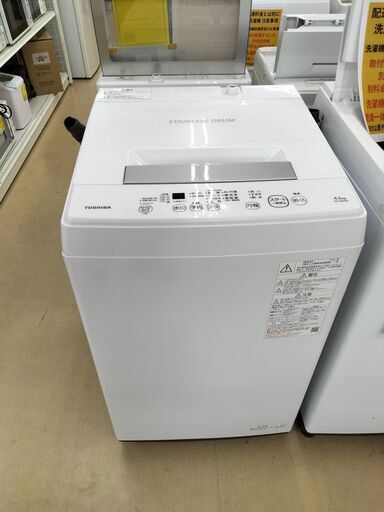 東芝 4.5kg 洗濯機 2021年製 AW-45M9  IK-359