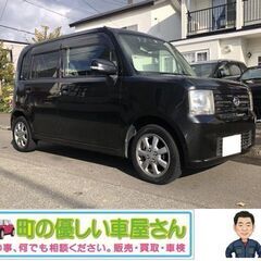 【成約しました！ありがとうございます。】認定工場にて整備済み！車...