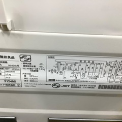 無印良品 全自動洗濯機のご紹介です！