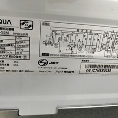 アクア 5.0kg 洗濯機 AQW-S5M 2022年　IK-360