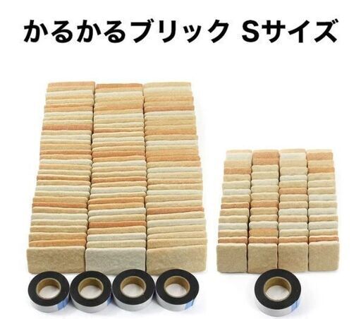 タイル 軽量レンガ かるかるブリック Sサイズ  屋内用両面テープ付 レンガ調タイル リメイクタイル 美濃焼 壁紙 シール 猫 爪とぎ DIY