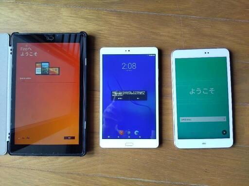 【美品】タブレット3台セット【決まりました】