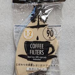 【未開封】コーヒーフィルター