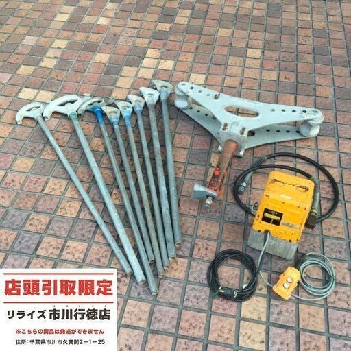 泉精器 R14E-F/PB-10N 油圧ヘッド分離式工具ポンプ 油圧式パイプベンダー セット【市川行徳店】【店頭取引限定】【中古】管理番号：ITQ4V8OINFM7