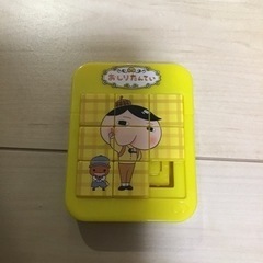 ハッピーセット　おしりたんてい